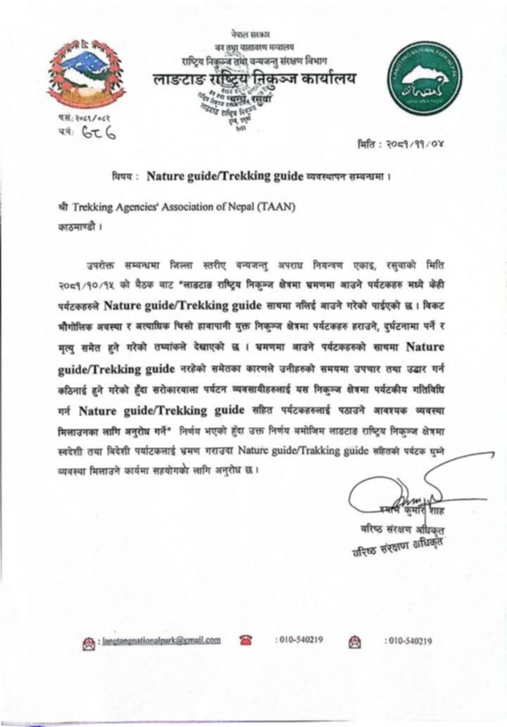 Langtang-National-Park-mandatory-trekking-guide