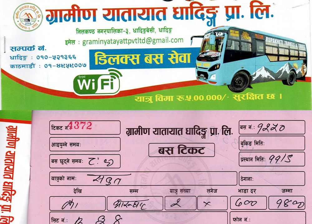 Deluxe Bus Kathmandu to Arughat Bazaar