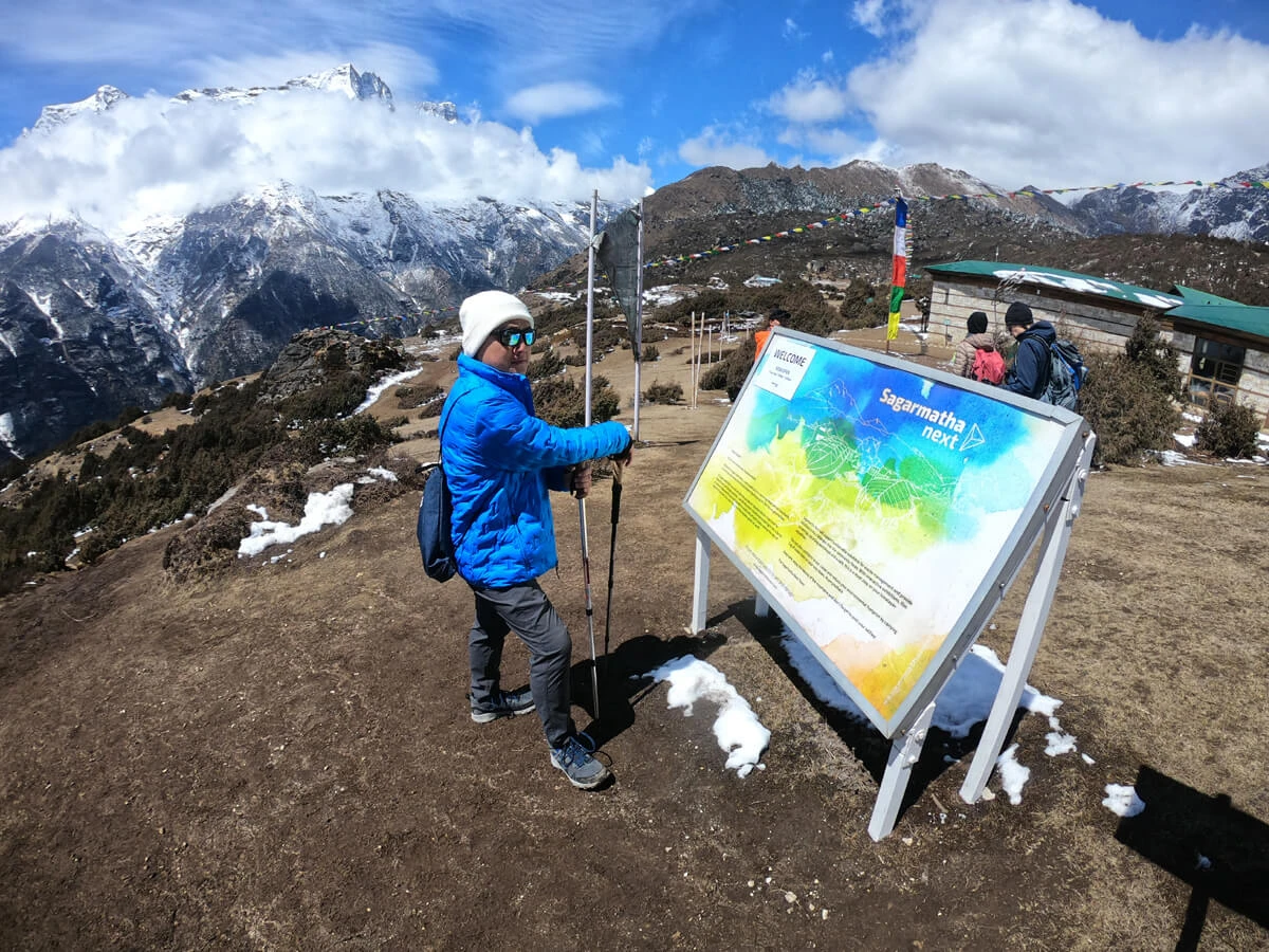 Sagarmatha Informatiomn Center Everest
